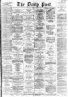 Liverpool Daily Post Tuesday 13 February 1866 Page 1