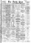 Liverpool Daily Post Monday 19 February 1866 Page 1