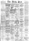Liverpool Daily Post Tuesday 03 April 1866 Page 1