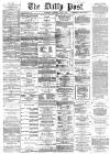 Liverpool Daily Post Thursday 05 April 1866 Page 1
