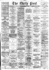 Liverpool Daily Post Friday 18 May 1866 Page 1