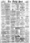 Liverpool Daily Post Wednesday 04 July 1866 Page 1