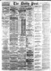 Liverpool Daily Post Thursday 26 July 1866 Page 1