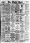 Liverpool Daily Post Monday 13 August 1866 Page 1