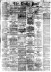 Liverpool Daily Post Saturday 01 September 1866 Page 1