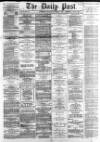 Liverpool Daily Post Wednesday 05 September 1866 Page 1