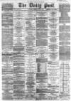 Liverpool Daily Post Tuesday 02 October 1866 Page 1