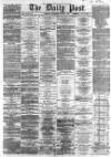 Liverpool Daily Post Wednesday 03 October 1866 Page 1