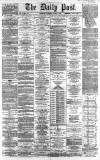 Liverpool Daily Post Thursday 04 October 1866 Page 1