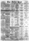 Liverpool Daily Post Wednesday 10 October 1866 Page 1