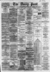 Liverpool Daily Post Thursday 27 December 1866 Page 1