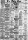 Liverpool Daily Post Friday 28 December 1866 Page 1