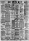 Liverpool Daily Post Friday 25 January 1867 Page 1