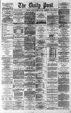 Liverpool Daily Post Friday 10 September 1869 Page 1