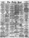 Liverpool Daily Post Tuesday 08 March 1870 Page 1