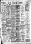 Liverpool Daily Post Saturday 15 July 1871 Page 1