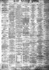 Liverpool Daily Post Tuesday 08 October 1872 Page 1