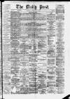 Liverpool Daily Post Tuesday 08 July 1873 Page 1