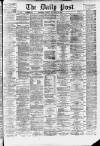 Liverpool Daily Post Tuesday 25 November 1873 Page 1