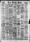 Liverpool Daily Post Friday 23 January 1874 Page 1