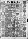Liverpool Daily Post Friday 13 March 1874 Page 1
