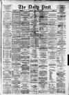 Liverpool Daily Post Friday 26 June 1874 Page 1