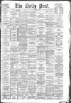 Liverpool Daily Post Wednesday 03 March 1875 Page 1
