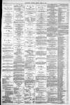 Leicester Journal Friday 29 June 1877 Page 5