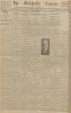 Manchester Courier Friday 05 November 1915 Page 8