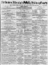 Aldershot Military Gazette Saturday 29 June 1861 Page 1
