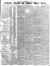 Aldershot Military Gazette Saturday 08 March 1873 Page 5