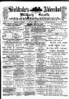 Aldershot Military Gazette