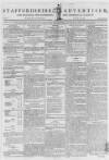 Staffordshire Advertiser Saturday 18 April 1795 Page 1
