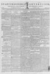 Staffordshire Advertiser Saturday 25 April 1795 Page 1