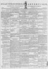 Staffordshire Advertiser Saturday 10 October 1795 Page 1