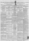 Staffordshire Advertiser Saturday 24 October 1795 Page 1