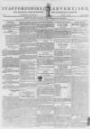 Staffordshire Advertiser Saturday 16 April 1796 Page 1