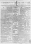 Staffordshire Advertiser Saturday 14 May 1796 Page 1