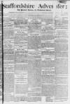 Staffordshire Advertiser Saturday 12 August 1797 Page 1