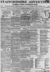 Staffordshire Advertiser Saturday 01 November 1800 Page 1