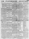 Staffordshire Advertiser Saturday 23 September 1809 Page 1