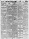 Staffordshire Advertiser Saturday 25 November 1809 Page 1