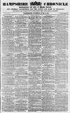 Alnwick Mercury Saturday 15 June 1867 Page 1
