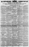 Alnwick Mercury Saturday 06 July 1867 Page 1