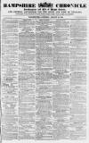 Alnwick Mercury Saturday 10 August 1867 Page 1
