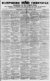 Alnwick Mercury Saturday 31 August 1867 Page 1