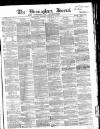 Birmingham Journal Wednesday 07 October 1857 Page 5