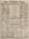 Derbyshire Times Wednesday 25 March 1874 Page 1