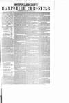 Hampshire Chronicle Saturday 08 January 1881 Page 9