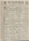 Kentish Gazette Saturday 14 December 1782 Page 1